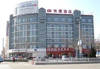Shangkeyou Express Hotel Liaocheng ภายนอก รูปภาพ